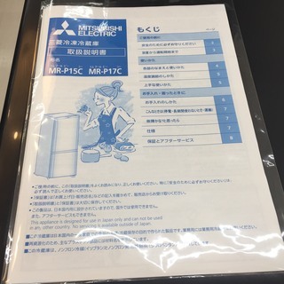 【購入後も安心な1年間動作保証付き♪】2018年製、MITUBISHI(三菱)の2ドア冷蔵庫のご紹介です！