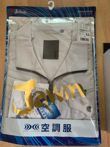 空調服セット