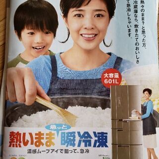 冷蔵庫 7/24夜引き取り希望