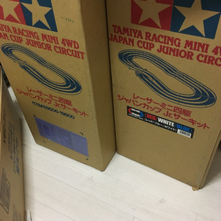ミニ四駆コースの 出品