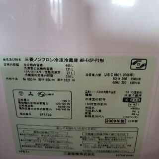 冷蔵庫 7/24夜引き取り希望