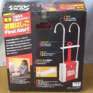 新品 避難はしご4m 火災防災 縄ばしご 縄はしご 縄バシゴ 避難ばしご