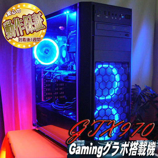 【高FPSゲーミングPC】Apex/PUBG/FF15/フォートナイト◎
