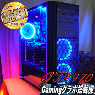 【高FPSゲーミングPC】Apex/PUBG/FF15/フォートナイト◎