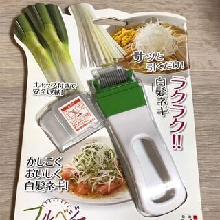 中古ネギカッターが無料 格安で買える ジモティー 中古ネギカッターが無料 格安で買える ジモティー
