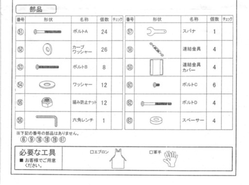 ロングセミダブル　宮付ロフトベッド