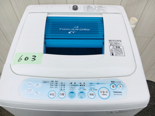 603番 TOSHIBA✨全自動電気洗濯機JW-50GG‼️