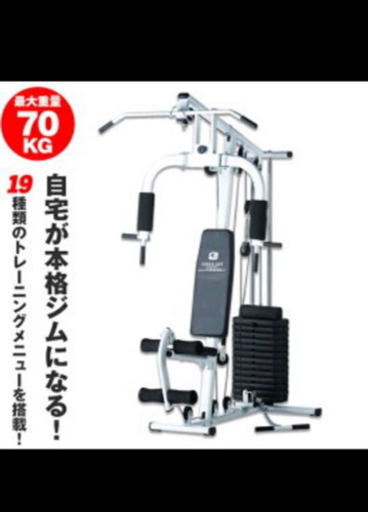 筋トレ マシン 19種類 70kg