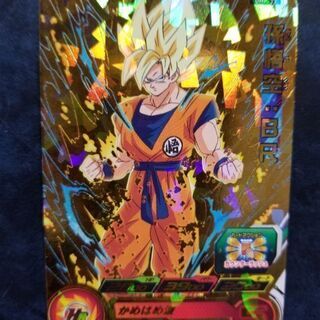 孫 悟空 Br ジャンプビクトリーカーニバル19入場者特典 山名理興 鷺ノ宮のカードゲーム トレーディングカード の中古あげます 譲ります ジモティーで不用品の処分