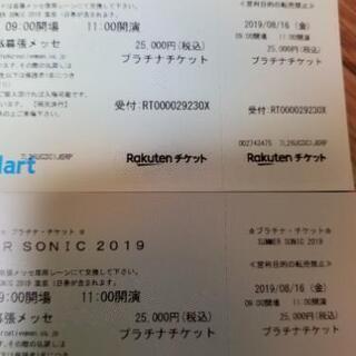 サマーソニック2019.プラチナ8月16日2枚