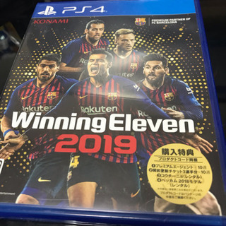 中古ウイイレが無料 格安で買える ジモティー