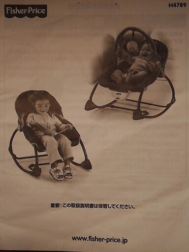 フィッシャープライス バウンサー H47 Watermelon 垂水のベビー用品 ベビーラック ベビーチェア の中古あげます 譲ります ジモティーで不用品の処分
