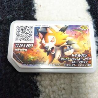 中古ガルガル おもちゃが無料 格安で買える ジモティー