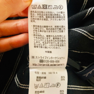 アメリカンホリックのガウチョパンツ ストライプ ワイドパンツを (あき 