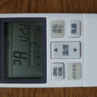 三菱重工 ビーバーエアコン 中古