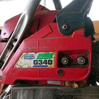 チェンソー　g340