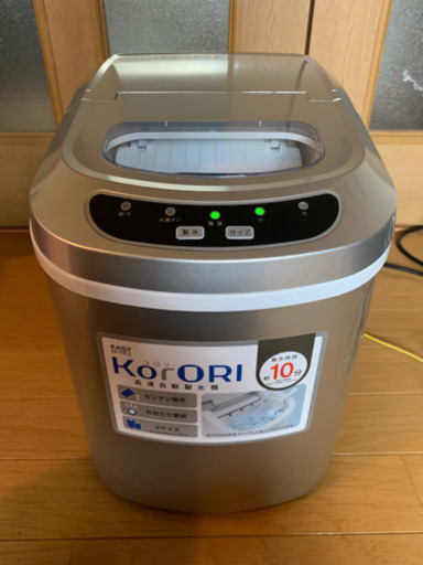 高速製氷機 KORORI | hotelselamet.com