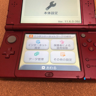 Newニンテンドー3DS LL メタリックレッド