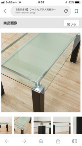 ニトリ  ガラス テーブル
