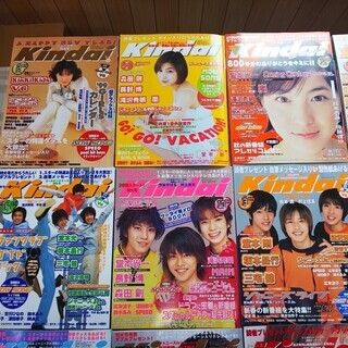 ジャニーズ・深田恭子・広末涼子・加藤あい雑誌