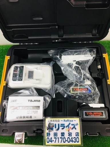 タジマ 太軸インパクト 鉄骨600 (PT-T600SET)【リライズ野田愛宕店】【店頭取引限定】【未使用品】1点限り早い者勝ち！