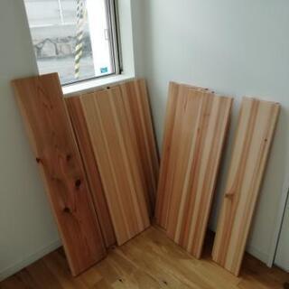 杉材 合板 6枚セット 木材 DIY 棚板