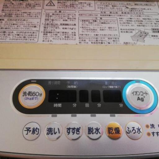 シャープドラム式洗濯機★決まりした★