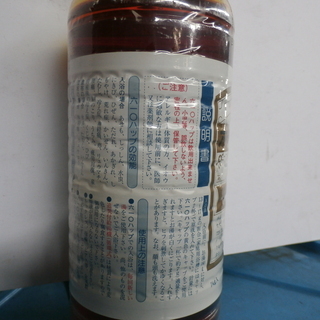 ★最後の1本です！！　絶版商品　最後　 六一〇ハップ　ムトウハップ　ムトーハップ 1kg×1本　あせも　アトピー　皮膚病　白濁した硫黄泉の温泉気分が味わえます■