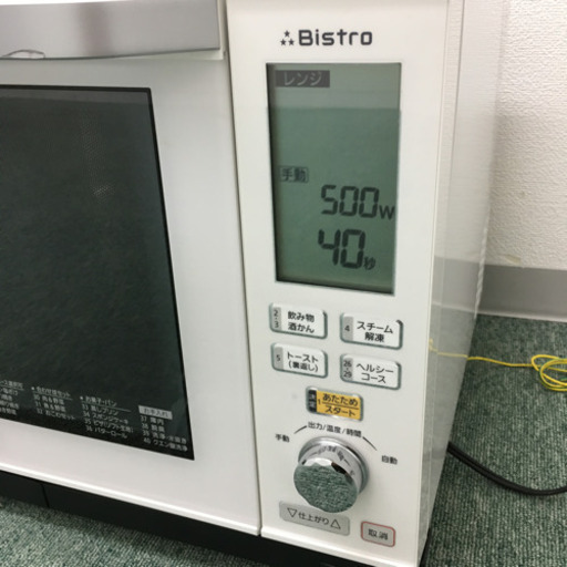 配達無料地域あり＊パナソニック スチームオーブンレンジ ビストロ 