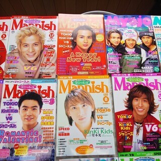 ジャニーズ雑誌