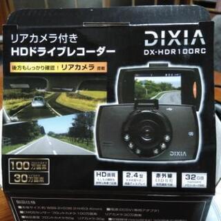 リアカメラ付きドライブレコーダー