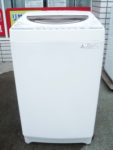 【恵庭発】TOSHIBA 東芝 全自動洗濯機 AW-70GM 2014年製 7.0kg
