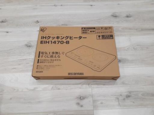 アイリスオーヤマ　IHクッキングヒーター
