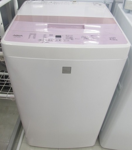 AQUA AQW-S4E4 2016年製 洗濯機 中古  NB223
