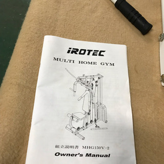 マルチホーム ジム ☆79468MHG150V-2