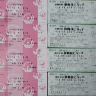 ８月納涼歌舞伎☆8月12日(祝)【一等席】歌舞伎座ギャラリーチケット☆ 歌舞伎座新開場十周年「八月納涼歌舞伎」開幕！ | えんぶの情報サイト