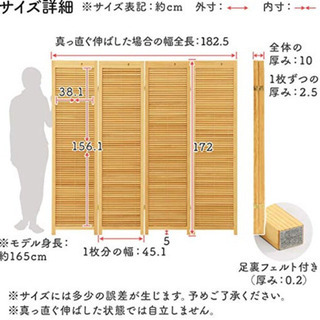 ブラインド機能つき4連パーテーション