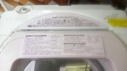 【リサイクルスターズ】 新入荷！ 東芝 洗濯乾燥機 AW‐8Ｖ2 14年製