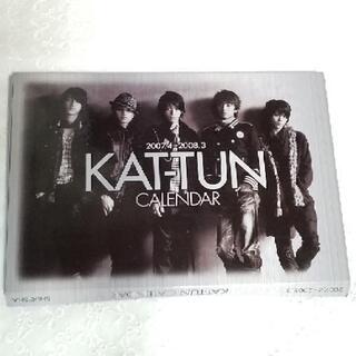 KAT-TUN カレンダー 2007.4〜