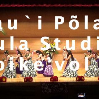 Kau`i Põlani Hula Studio Hoike v...