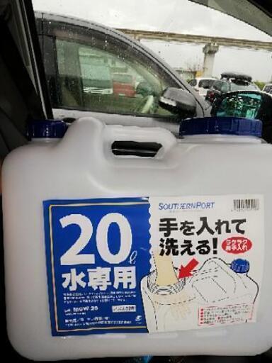 （新品）20リットルポリタンク
