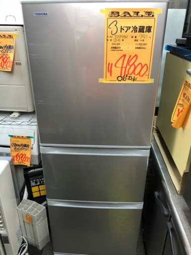 3ドア冷蔵庫 340L 自動製氷付