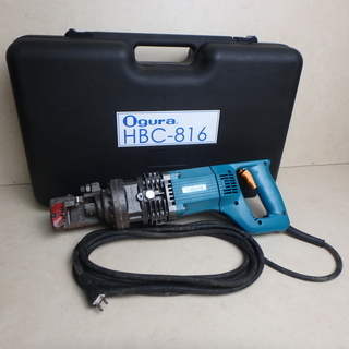  電動油圧式鉄筋カッター HBC-816 Ogura 100V ...