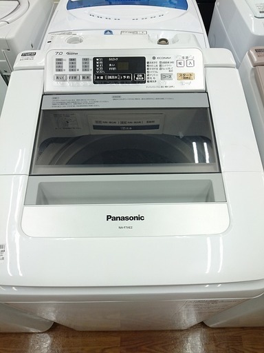 パナソニック　7.0kg全自動洗濯機　2015年製　【トレファク　川越店】【家具　家電】