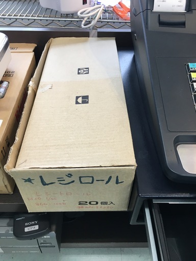 東芝テック レジスター MA-660軽減税率対応 【公式通販】