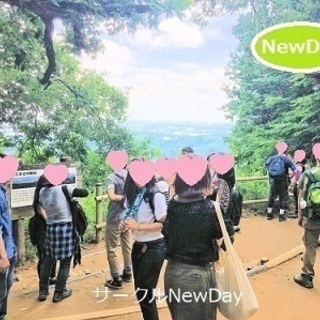 🍃大自然を楽しめる高尾山ハイキングコン❕🌺各種・趣味コンイベント...