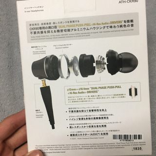 audio technica ckr90 [新品]