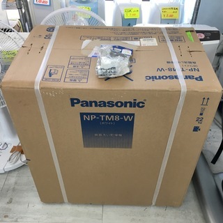 パナソニック NP-TM8-W [食器洗い乾燥機 ホワイト]未使用品 | pahmc.edu.bd