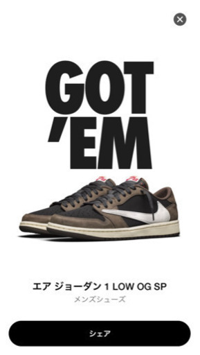 スニーカー NIKE AIR JORDAN 1 LOW  travis scott