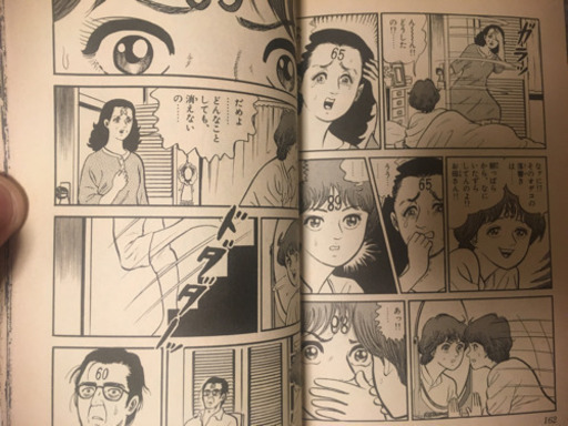 Images Of 愛がゆく Japaneseclass Jp